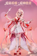 1/3 Delusion Honkai Star Rail Elysia Hi Love Elf Pink Cosplay Costume